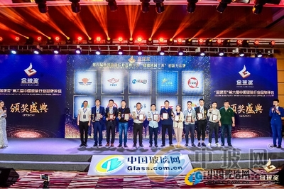荣耀揭晓 鼎泰科技闪耀第六届“金玻奖”中国玻璃行业品牌评选高光时刻
