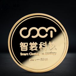 深圳鼎泰科技 以纪念币镌刻企业里程碑，庆典与员工荣誉的永恒印记